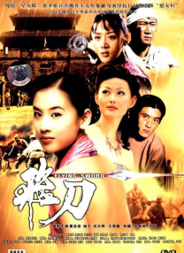 色彩故事