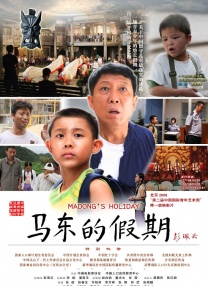 蓬莱仙山之激情诱惑