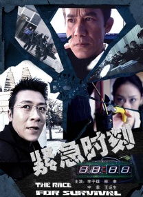 上司经理2020