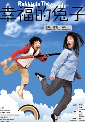 欧美一区二区三区不卡视频