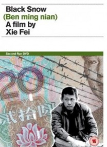 伊人久久一本