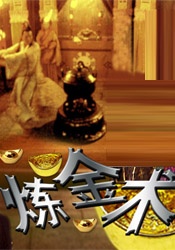 调教尤娜成人h游戏