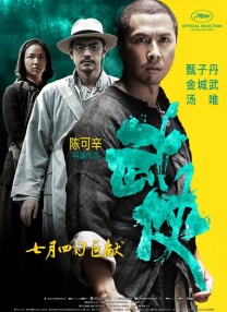 亚洲欧美日韩天堂