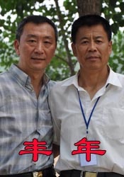 狠狠操狠狠插