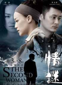 六月丁香啪啪六月激情
