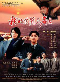 美女尿口照