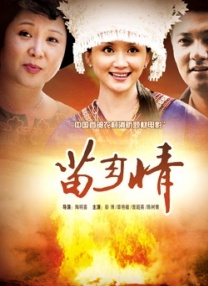 神木丽av在线