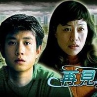 国产三级黄色