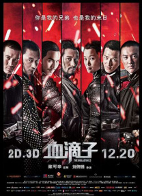 少妇在酒店激情啪啪