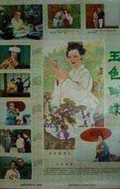 亚洲黄色国产