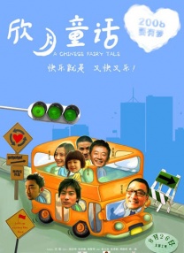 伊人丁香