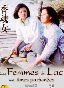 逍遥sm女紧缚圈坛