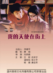 含紧一点h边做边走女男视频