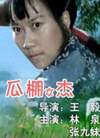 三级小视频在线观看