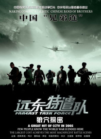 国内精品在线播放