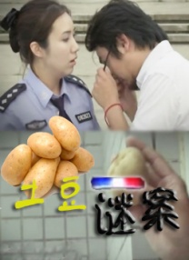欧美日韩高清在线观看一区二区