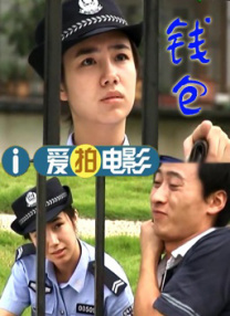四虎国产