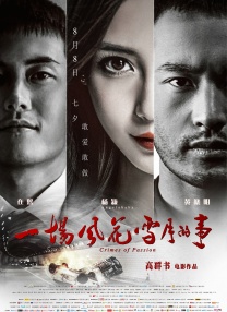 精品一区二区三区五区六区
