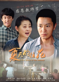 爱爱动态