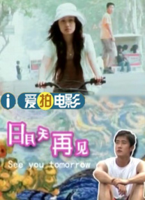 香港三级香艳西游记