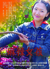 我同学的目标