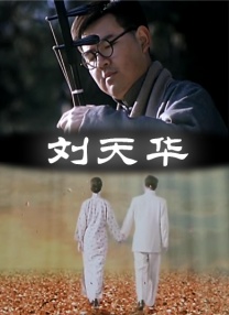 国产一级一片免费播放i