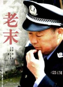 午夜国产