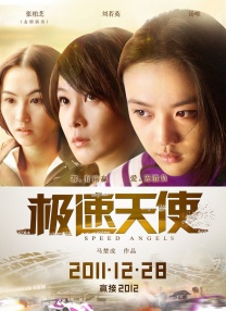 一本三道数码