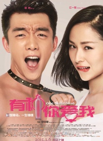 初恋