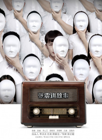 日韩精品区