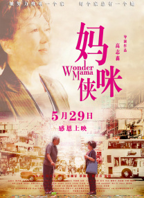 国产福利小视频