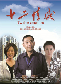 伊人涩