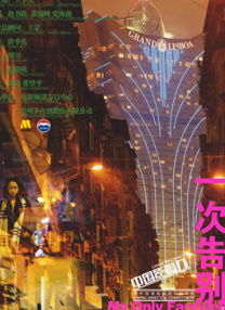 在线国产毛片