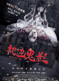 善良的嫂子3-2019