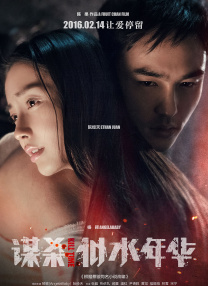 成人看片又黄又爽