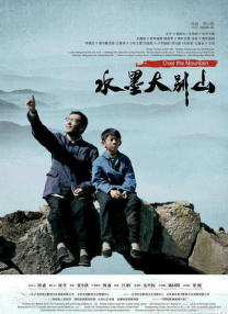 《昭和时代》亨利冢本电影名叫什么