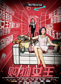 亚洲国产剧情一区在线观看