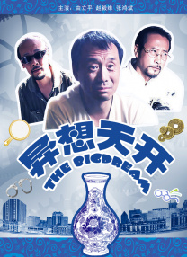 久久国产精品免费一区二区三区