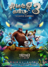 国产三级视频在线