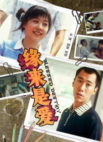 五月婷婷综合在线视频