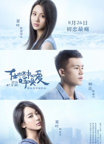 亚洲 国产 日韩 欧美 在线 图片