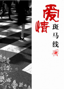 拓也哥