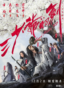 男人天堂av2018