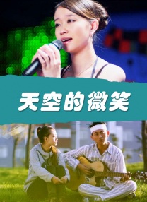 恋人的约会系列