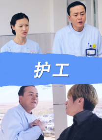 泡沫小女友