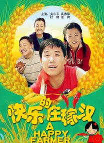 哪里来的毛头小子