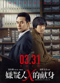图书馆的女朋友第2季