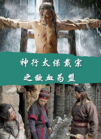 公车下身被粗暴进入在线观看