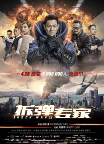 欧美人人草