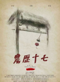 好妻子坚定